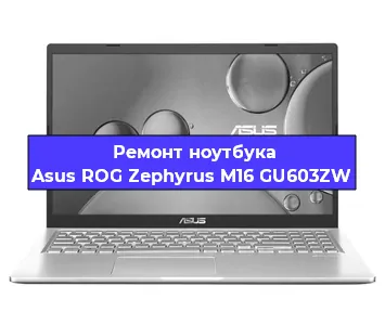 Замена hdd на ssd на ноутбуке Asus ROG Zephyrus M16 GU603ZW в Москве